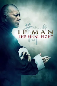 Ip Man: So'ngi olishuv o'zbek tilida