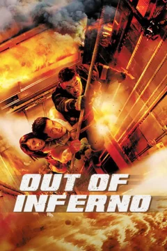 Inferno o'zbek tilida