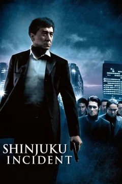Shinjuku voqeasi o'zbek tilida
