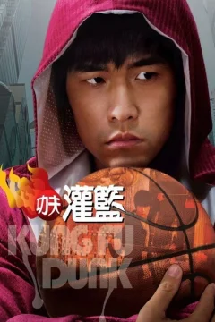 Kung Fu Basketbol o'zbek tilida