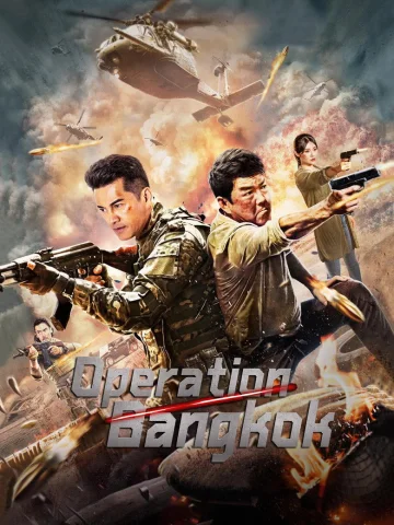 Bangkok operatsiyasi posteri