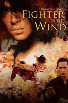 Shamol jangchisi o'zbek tilida