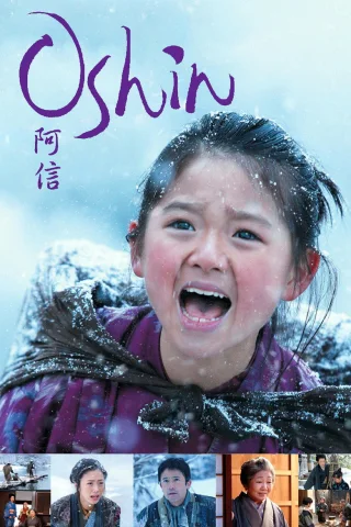 Oshin / Osin posteri