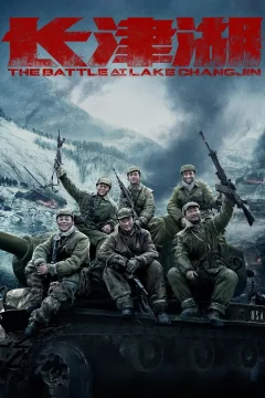 Chosin ko'li bo'yidagi jang 1 o'zbek tilida